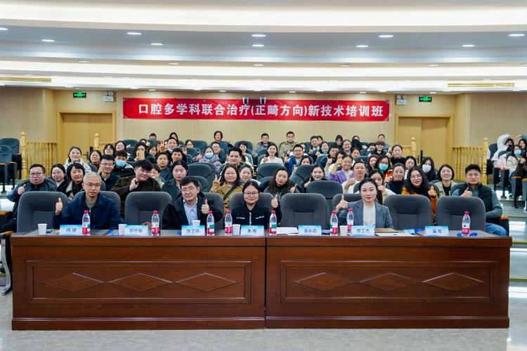 关于正畸接诊的培训-图2