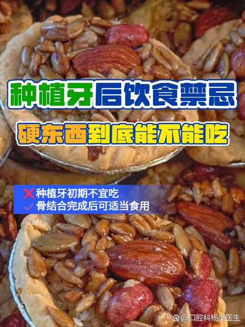 植牙后可以吃肉吗-图1