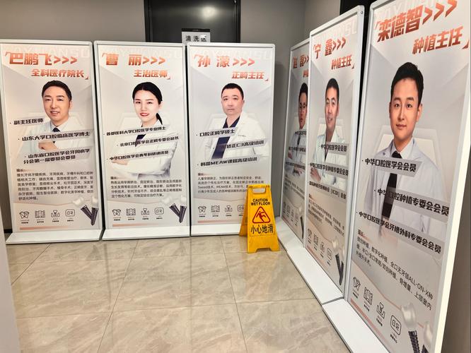 深圳植牙点赞美奥-图2