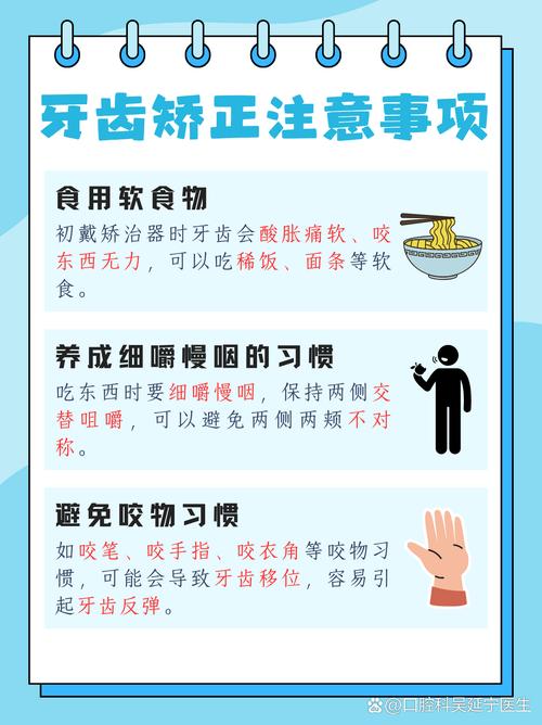 正畸间接粘接有哪些优点？临床应用中如何体现优势？-图1