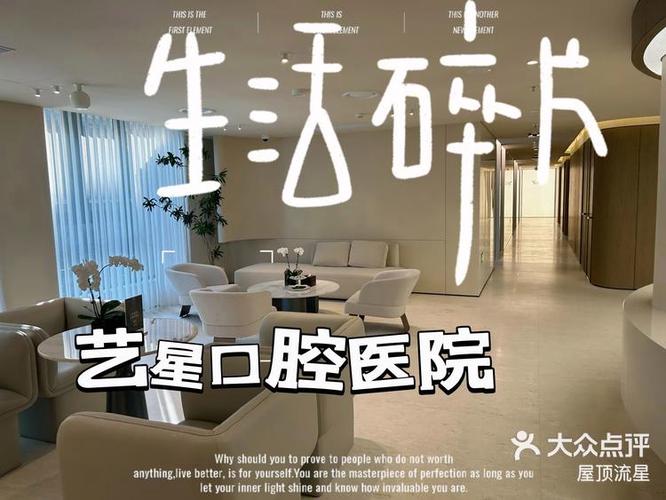 植牙app平台如何高效解决种植牙用户需求？-图3