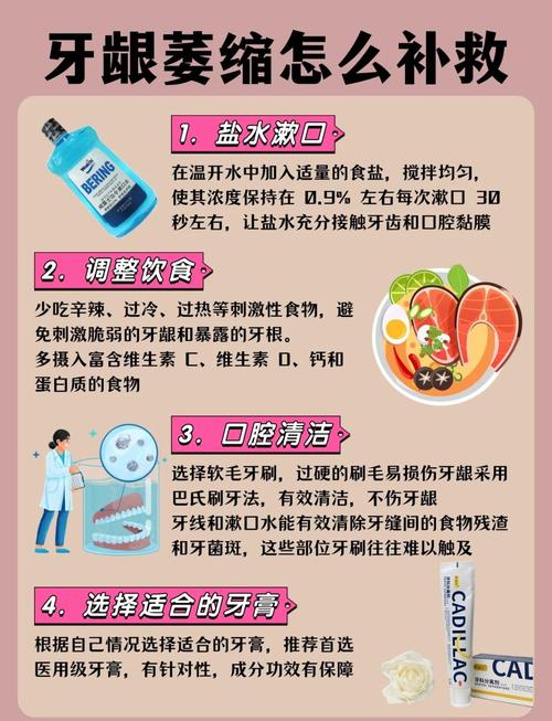 牙龈萎缩不敢植牙-图3 牙龈萎缩不敢植牙-图3