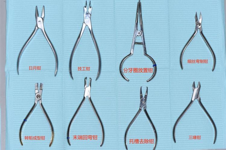 正畸的工具都有那些-图1 正畸的工具都有那些-图1
