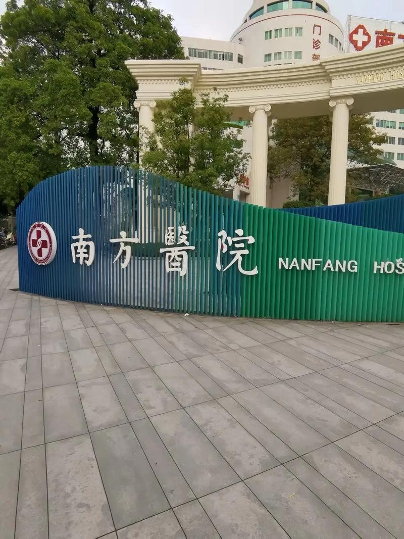 南方医院正畸效果如何？广州正畸选它靠谱吗？-图2