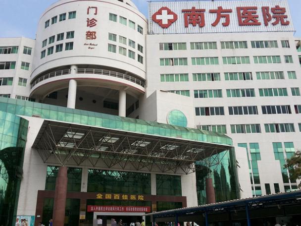 南方医院正畸效果如何？广州正畸选它靠谱吗？-图3