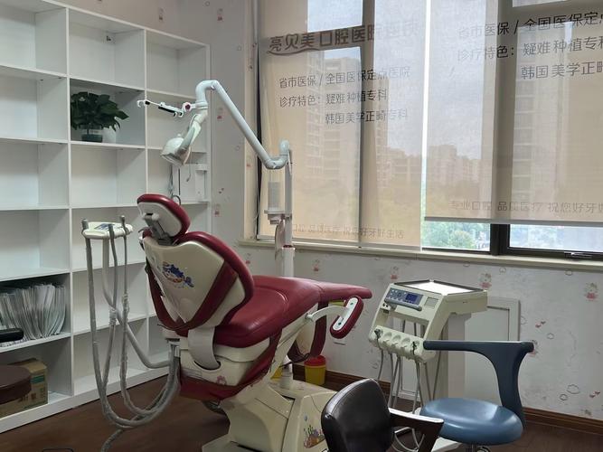 杭州周全口腔 正畸-图3 杭州周全口腔 正畸-图3