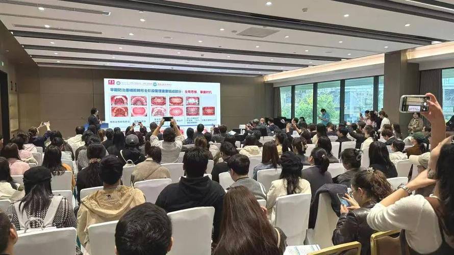 2025年正畸会议-图2