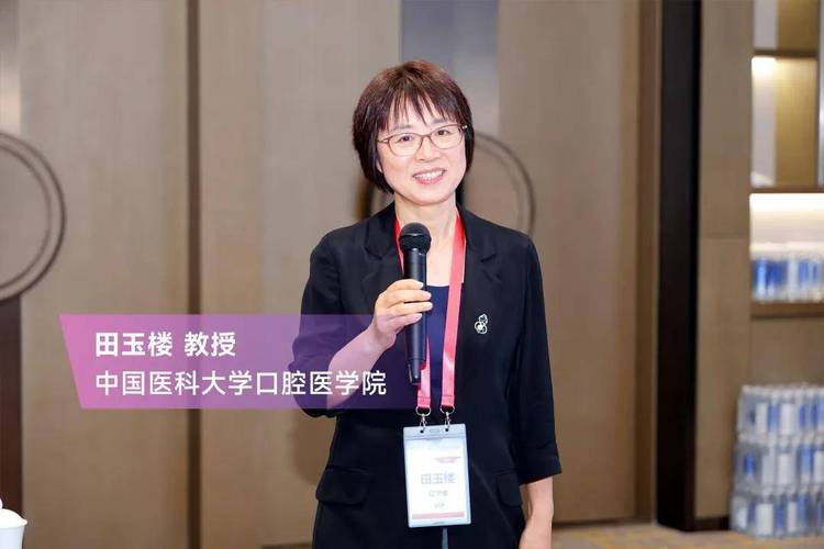 2025年正畸会议-图3