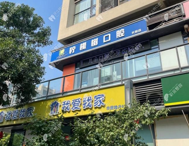 北京正畸医院哪家好?如何选择靠谱的?-图1 北京正畸医院哪家好?如何选择靠谱的?-图1