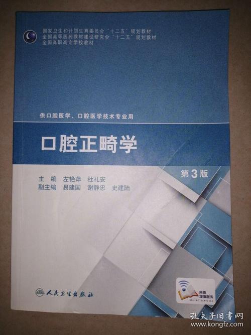 口腔正畸SCI期刊投稿如何精准选择研究方向？-图2