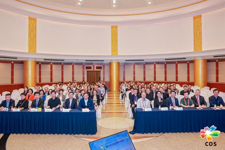 csa口腔正畸年会-图2