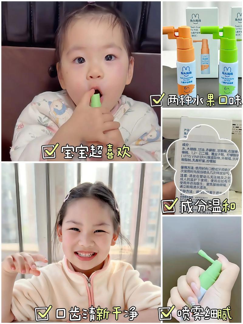 小孩子能植牙吗-图2