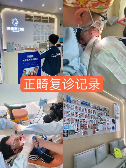 正畸复诊后疼痛一般会持续多久？-图1