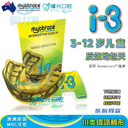 正畸MRC产品有何独特功效？-图2