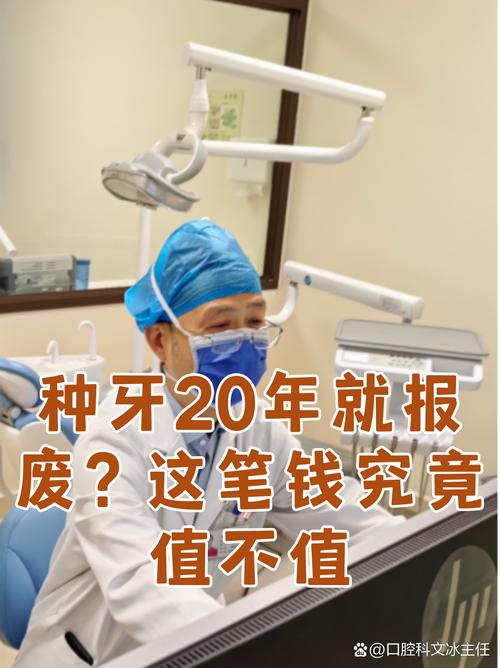 宜昌有植过牙的-图3 宜昌有植过牙的-图3