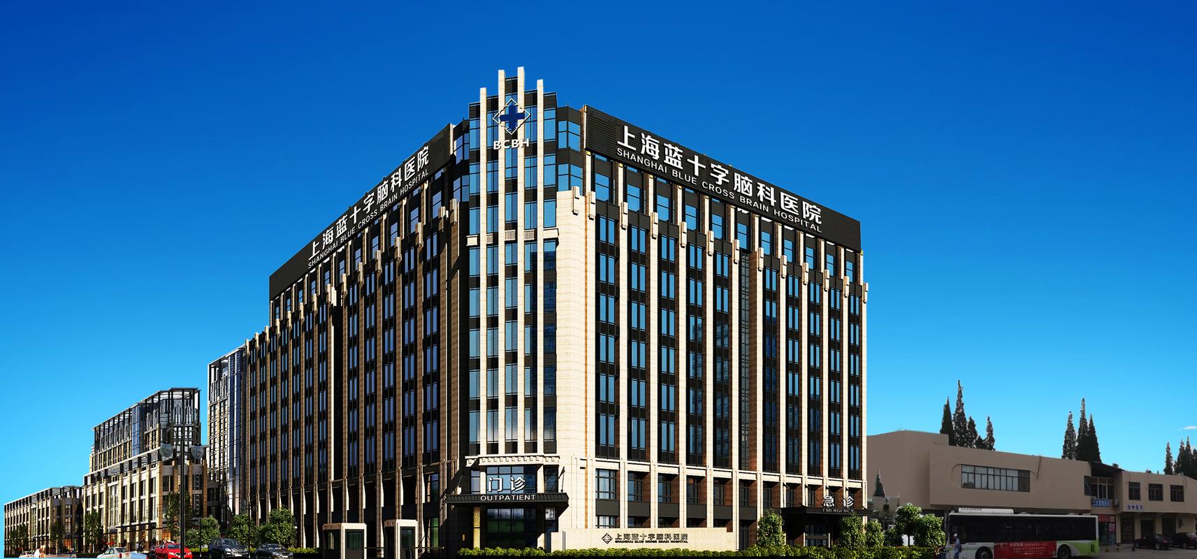 上海abo正畸医院-图3