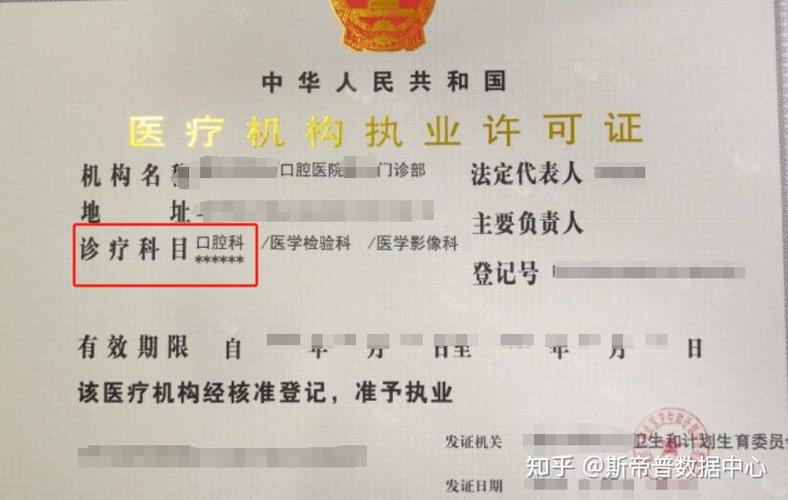 佛山植牙哪间好-图1