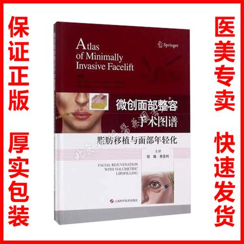 Tweed正畸书籍-图1