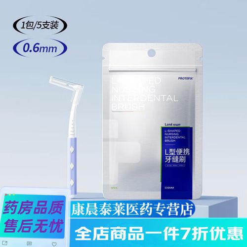 正畸要用正畸牙刷吗-图2