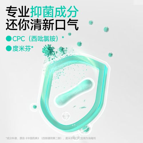 正畸可以用漱口水吗-图1