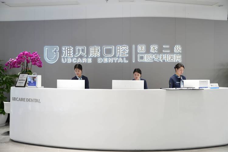 湖南植牙哪里好-图1