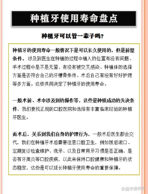 上牙植骨后恢复时间多久才能进行种牙手术？-图2