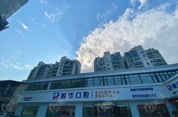 昆山植牙哪里好-图1
