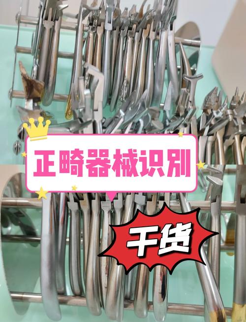 shinwa正畸钳-图3