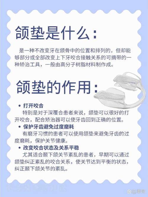 正畸为什么要垫牙垫-图1