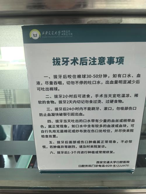 正畸智齿一定要拔吗-图3 正畸智齿一定要拔吗-图3