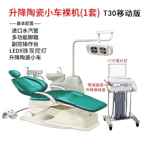 植牙机价格为何差异大？关键影响因素有哪些？-图1