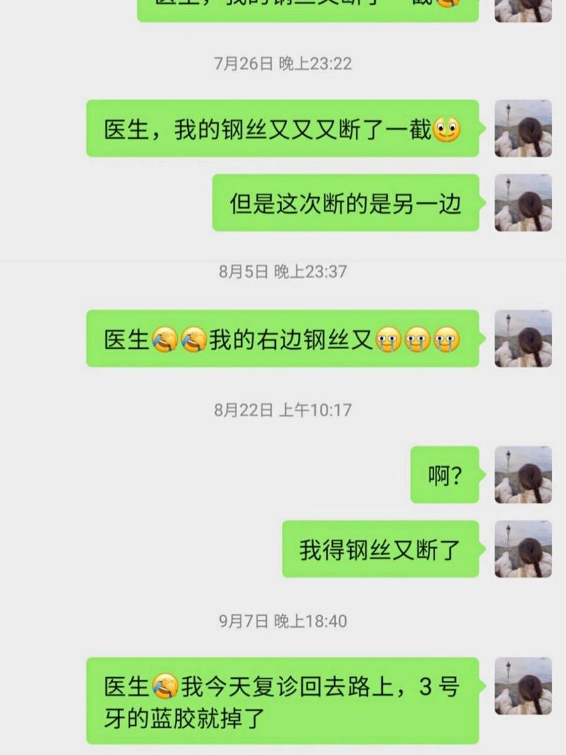 正畸是一个月复诊-图2 正畸是一个月复诊-图2