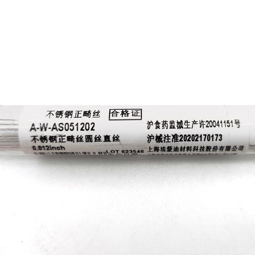 正畸奥丝是什么？有哪些正畸适用优势？-图2