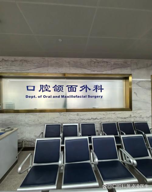 江苏省正畸委员会的成立有何行业意义？-图3