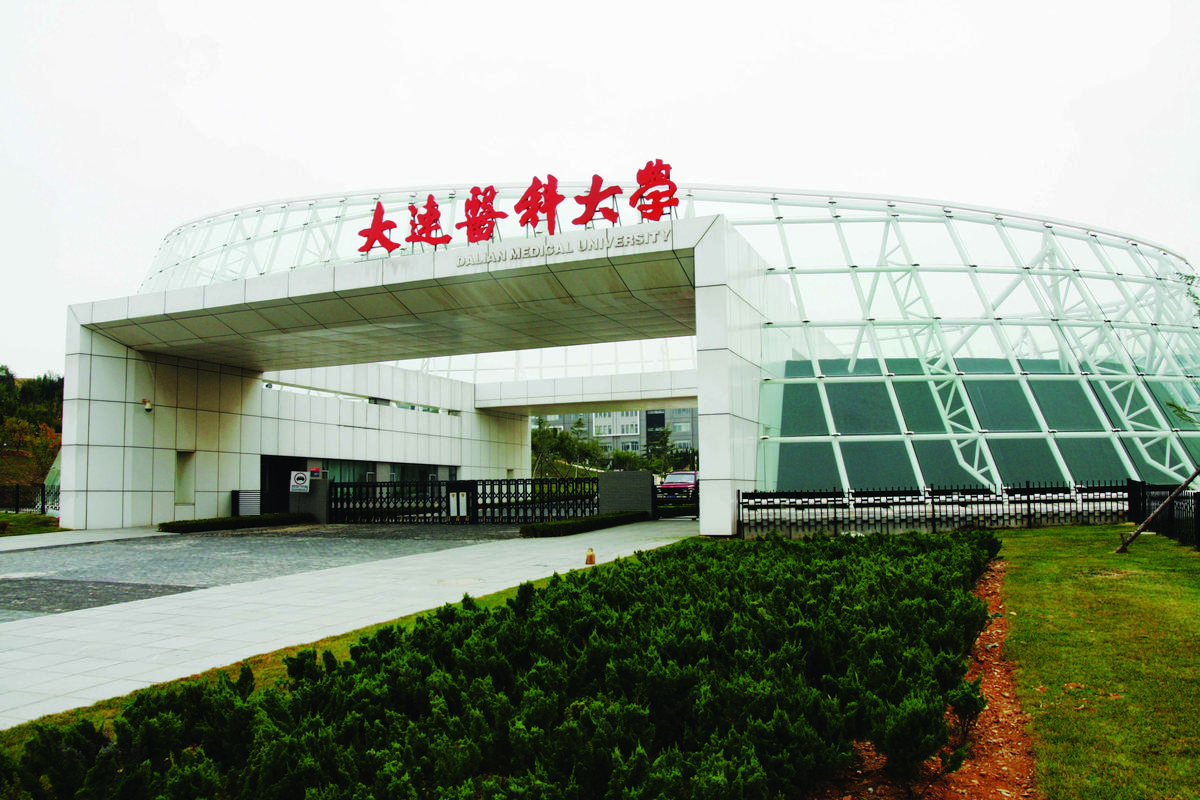 大连医科大学正畸-图3