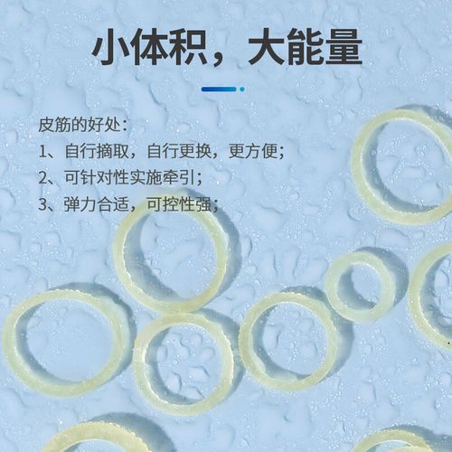 正畸橡皮圈有何用？正畸中如何正确使用？-图3