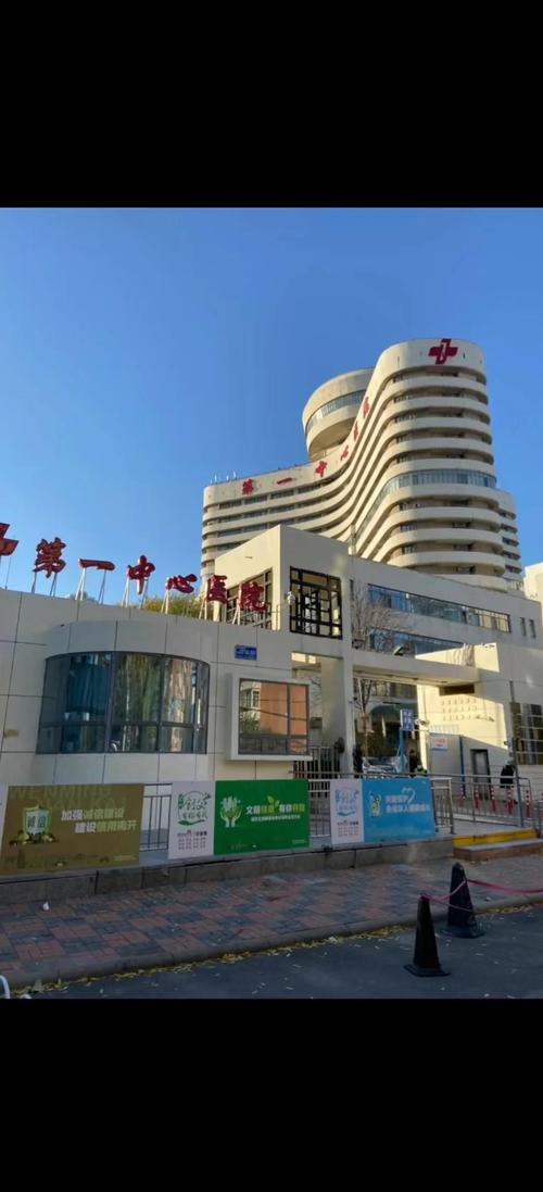 天津一中心正畸效果如何?价格靠谱吗?-图3 天津一中心正畸效果如何?价格靠谱吗?-图3