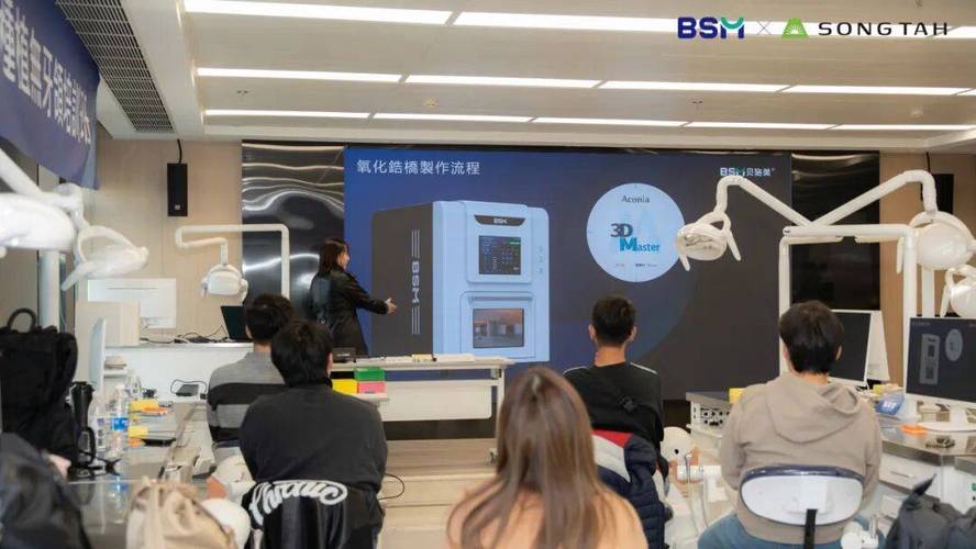 数字化正畸学习班-图1