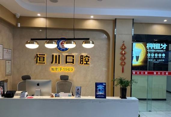 眉山市正畸委员会将如何推动本地正畸行业规范发展?-图3 眉山市正畸委员会将如何推动本地正畸行业规范发展?-图3