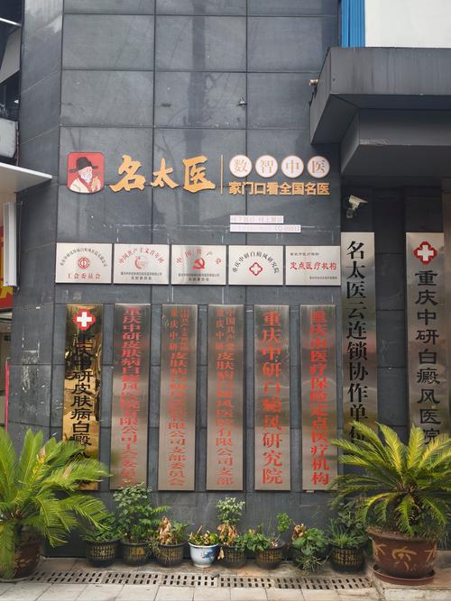 眉山市正畸委员会将如何推动本地正畸行业规范发展?-图2 眉山市正畸委员会将如何推动本地正畸行业规范发展?-图2