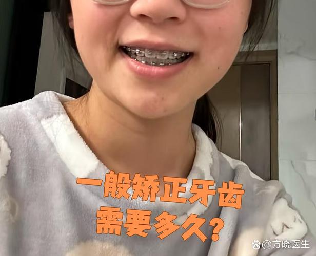 正畸一段时间不去复诊，牙齿会有哪些影响？-图2