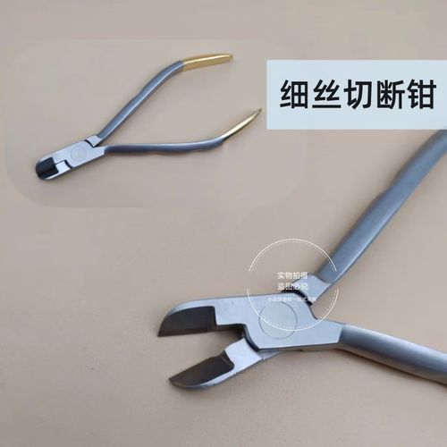 正畸末端弓丝回弯-图2