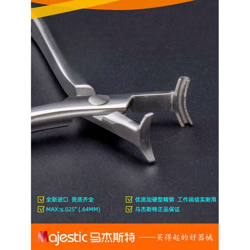 正畸末端弓丝回弯-图3