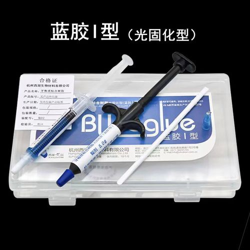 正畸蓝胶啥时候去-图1