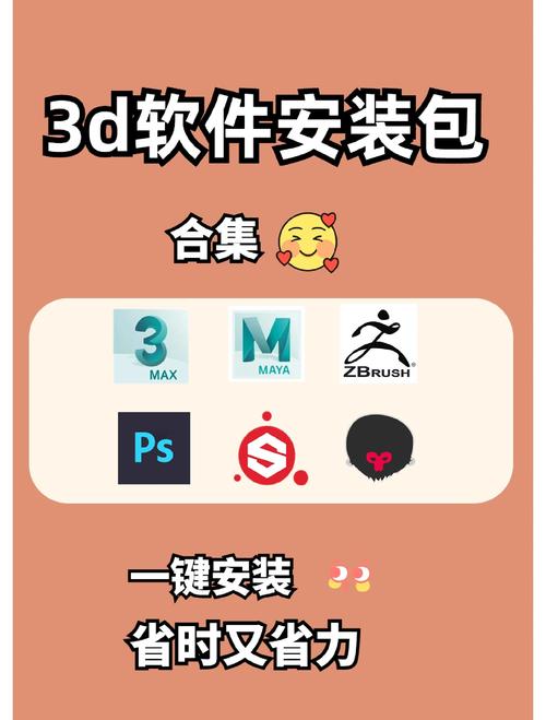 正畸3d模拟软件-图2