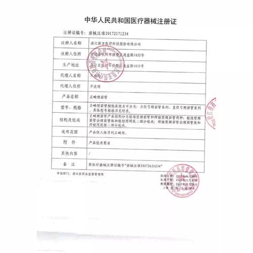 新亚正畸颊面管效果如何？矫正适配度好吗？-图1