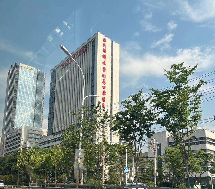 安徽省口腔正畸科-图1 安徽省口腔正畸科-图1
