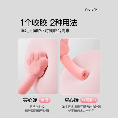 正畸咬胶要咬多久-图3