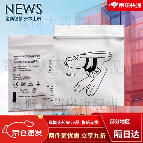 奥美科正畸处理剂-图3