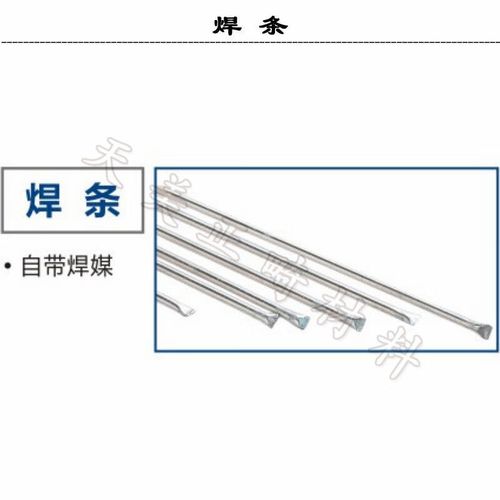 正畸中焊金和焊银-图1